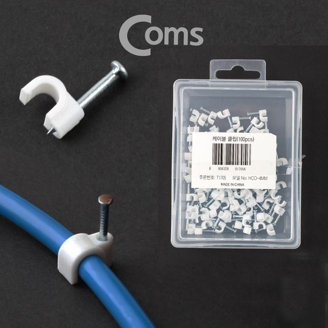 한쪽 고정못 케이블클립 선정리기 소형 4mm 100개
