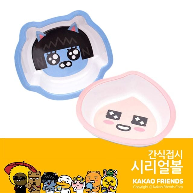 카카오친구들 간식접시 시리얼보울