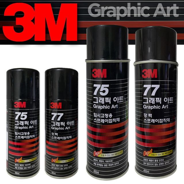 3M 뿌리는 스프레이 접착제 임시접착 강력고정