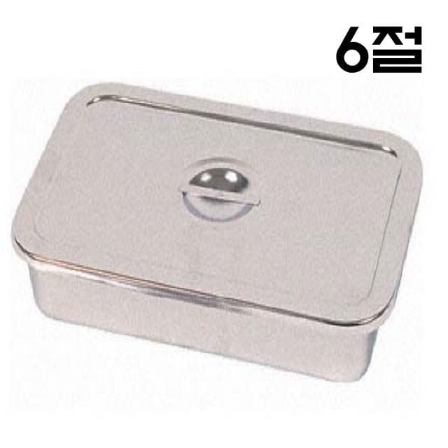 평개부밧드 6절 개부밧드 소독통 드레싱통 드레싱밧드
