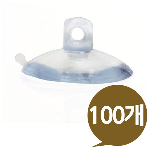 [ 흡착판 32mm 중형 벌크 100개 ] 흡착고무 흡착패드 압축판 압축고무 압착고무