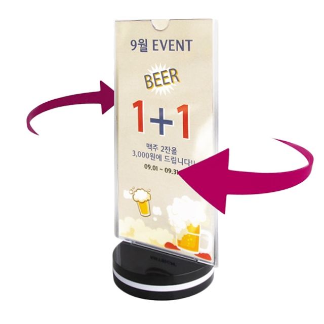 회전식 사각양면 메뉴꽂이 스탠드