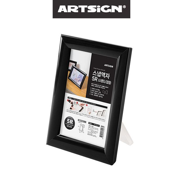 검정 탁상용 스탠드 테이블 스냅사진 액자 5R