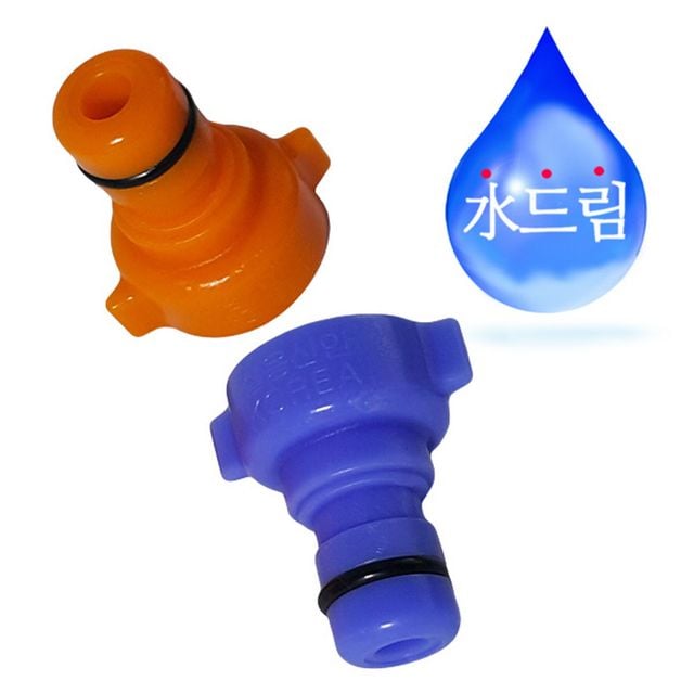 수드림수전 수도연결 연결부속 칼라 세탁기커플링