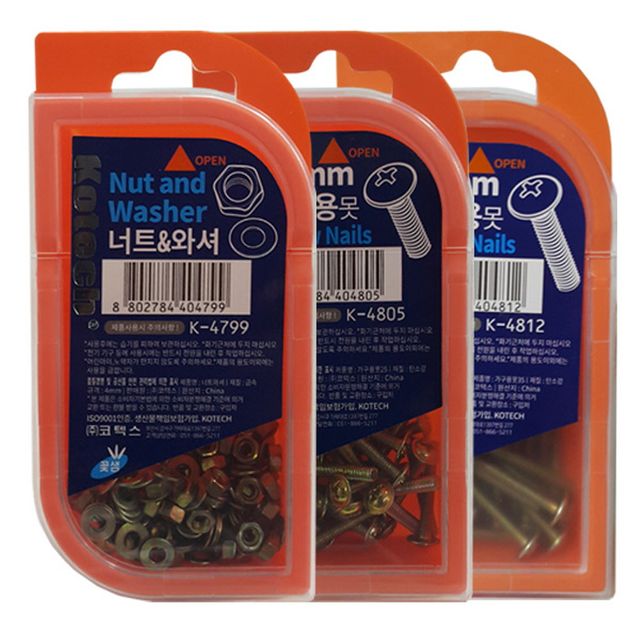 코텍 고급용기 철물 너트 와셔 가구용나사못 철