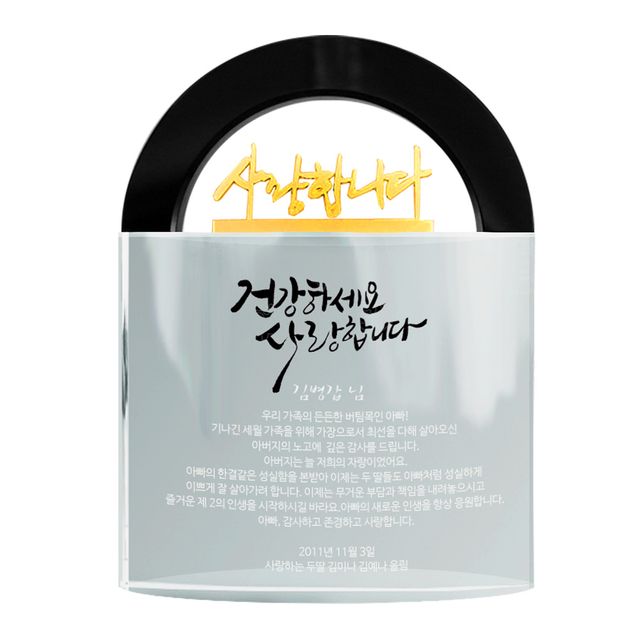 열쇠사랑 SSG29-2 크리스탈패 상패 감사패 공로패