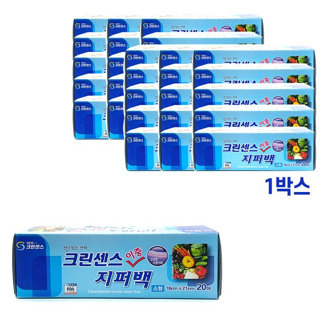 우리크린 이중지퍼백 중1박스(30개)-대용량강력지퍼백