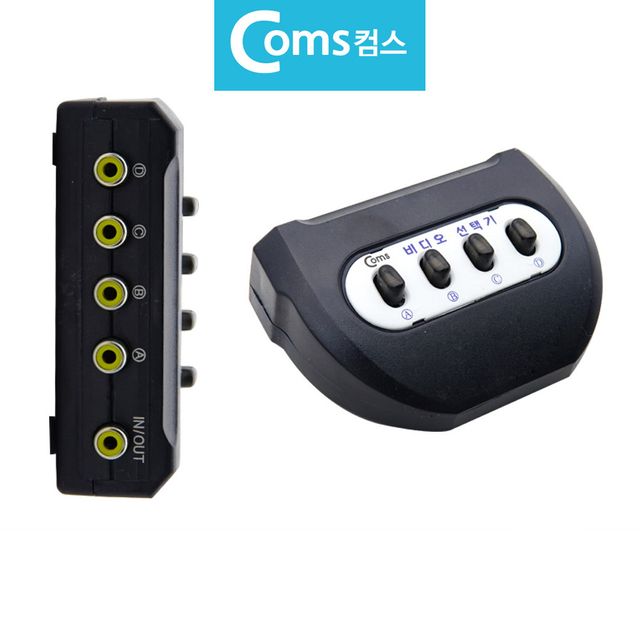 4대1 1대4 비디오 RCA 수동선택기 양방향 AV