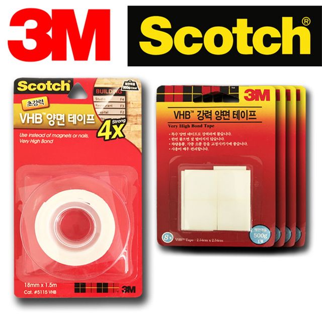 3M VHB 스카치 4배강력 양면테이프 2종택