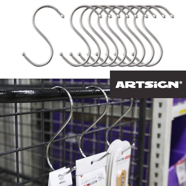 매장걸이 S고리 S자고리 후크행거 대형 10개