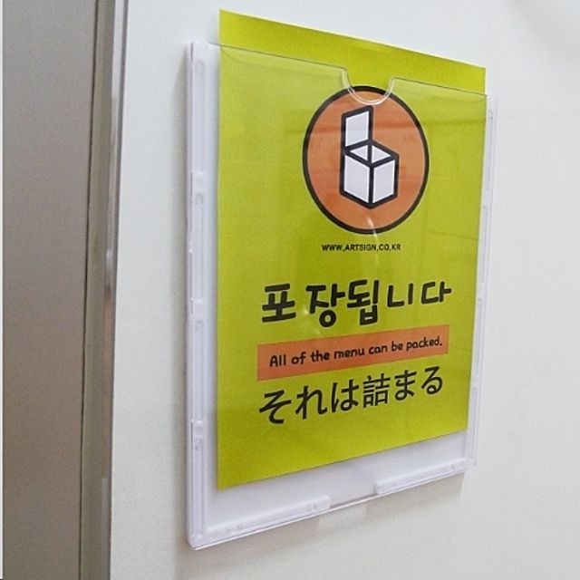 ( 아크릴 부착용꽂이판 A6 )