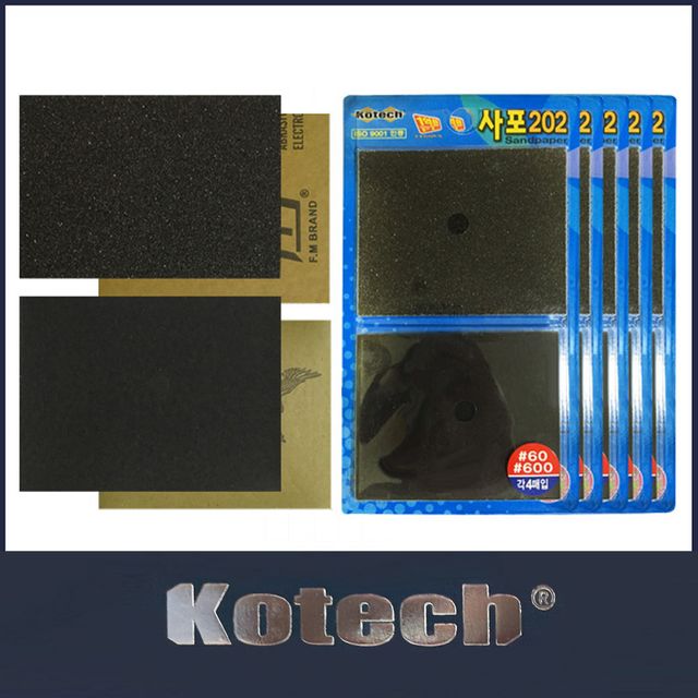 종이사포 60방 뻬빠 600방 각20P 뻬빠