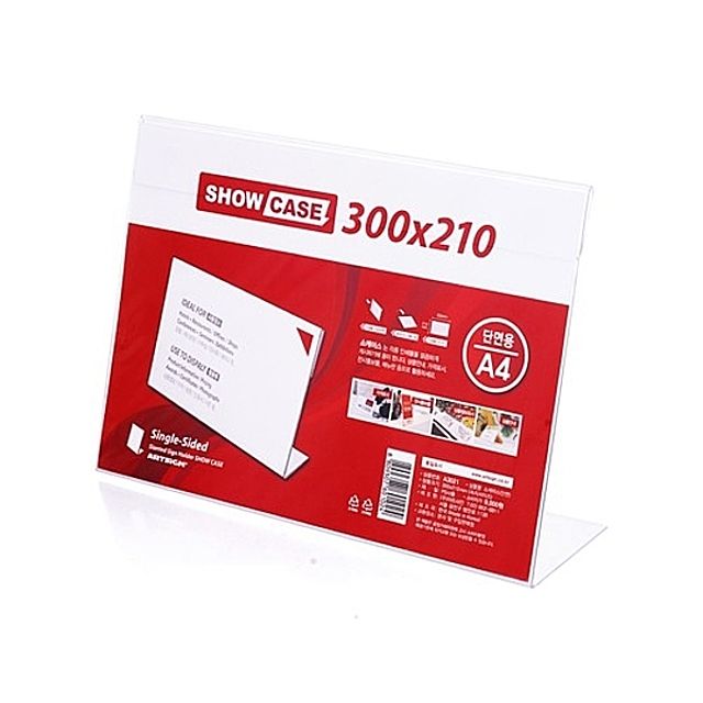 ( 쇼케이스 (단면300x210)SHOW CASE )  웰컴보드 명찰 상품표지 광고판 안내보드 디스플레이 쇼케이스 광고 명패 이름판