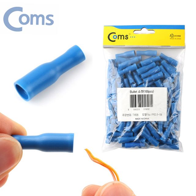 전선 압착 불렛 총알터미널 파랑 4mm 6mm 100개