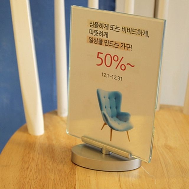 ( 회전형 양면꽂이 102x152 세로소형 ) 홍보판