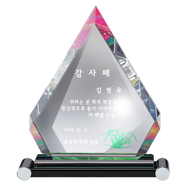 창끝 SWA98 크리스탈패 효도패 어머니상 아버지상