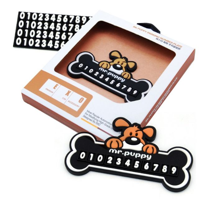 오토콤엑스오 강아지 주차알림판 전화번호 주차알