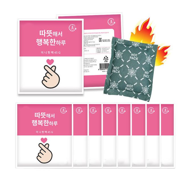 해피원 핫팩 45g 10개 미니 주머니핫팩 포켓용핫팩 8시간지속 손난로 주머니난로