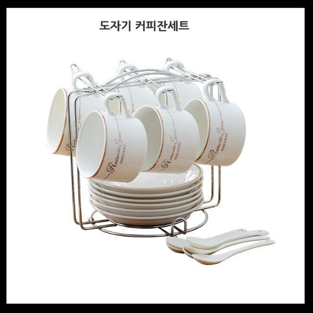 [해외] 세라믹 찻잔 커피잔세트 컵 접시 스푼조합세트