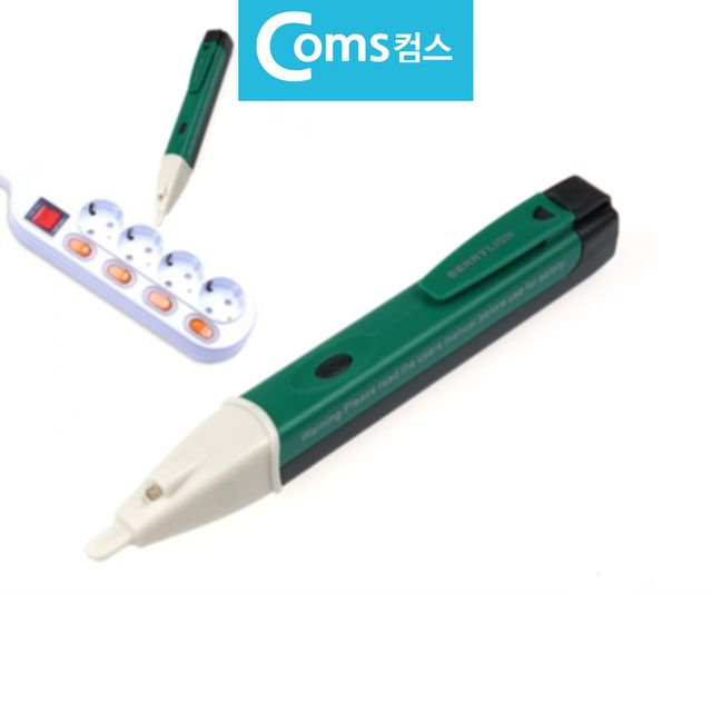휴대형 펜형 비접촉식 전압테스터기 검전기 측정기