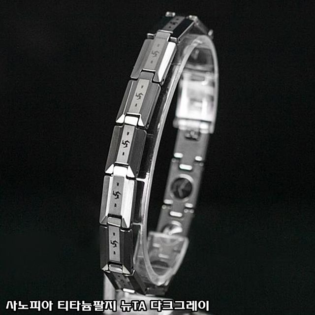 사노피아 티타늄팔지 뉴TA 다크그레이