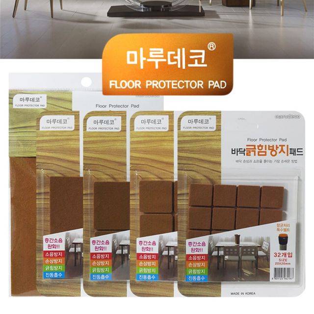 마루 데코보드 소음방지 사각 소음 긁힘방지패드