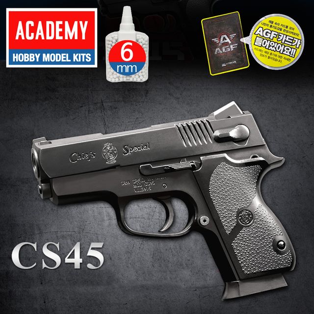 AGF205 아카데미소총 CS45 BB탄에어건 권총