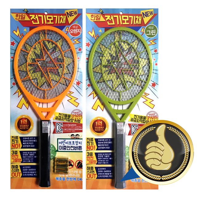 한일 빅사이즈 전기모기채