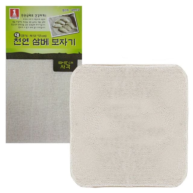 국산 천연 조리용 삼베보자기 사각대53x57cm