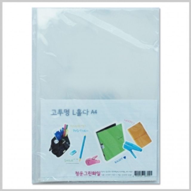 고투명L홀더화일(A4)10개묶음판매(제작 로고 인쇄 홍보 기념품 판촉물)