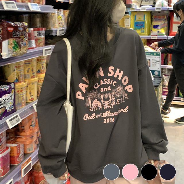 라운드 영문 레터링 기모 티셔츠 URD-434