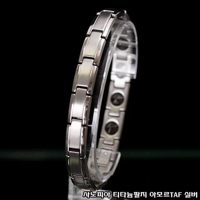 사노피아 티타늄팔지 아모르TAF 실버