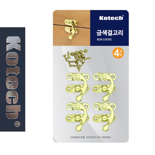 코텍4386 가구 상자 가방 금색걸고리 4P