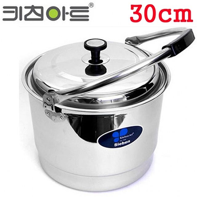 키친아트  지벤스 스텐들통 30cm 스테인레 찜통 찜판 포함