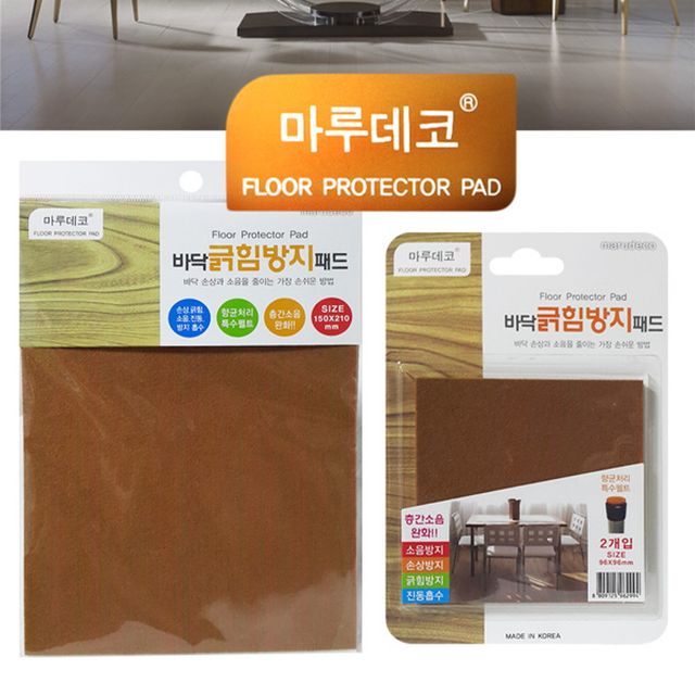 마루 데코보드 소음방지 잘라쓰는 큰사각 긁힘방