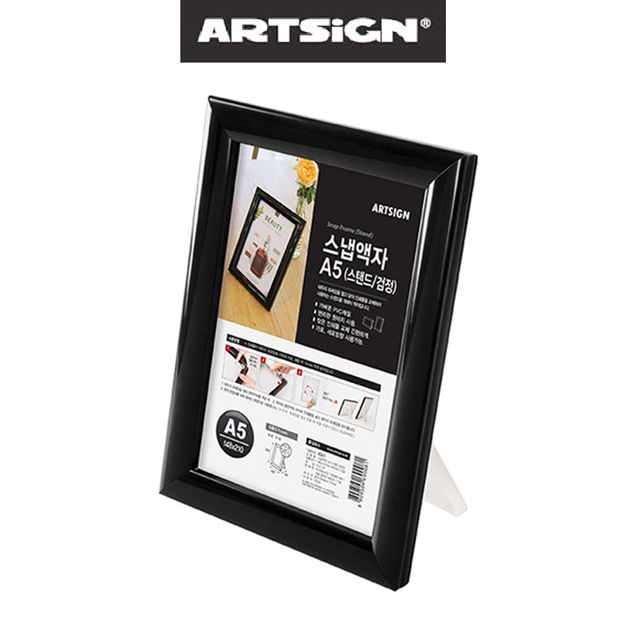 검정 탁상용 스탠드 테이블 스냅사진 액자 A5