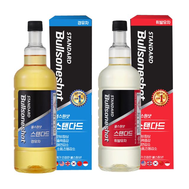 불스원샷 스탠다드 연료 첨가제 휘발유용 경유용