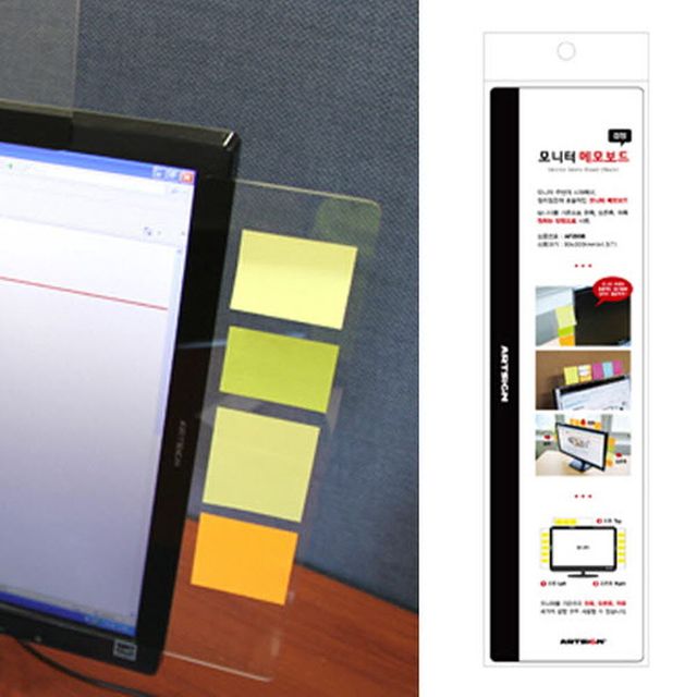 모니터 메모보드 메모판 블랙 30cm 좌우공용