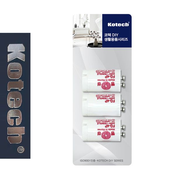 코텍5167 형광등 스타트 전구 다마 3P