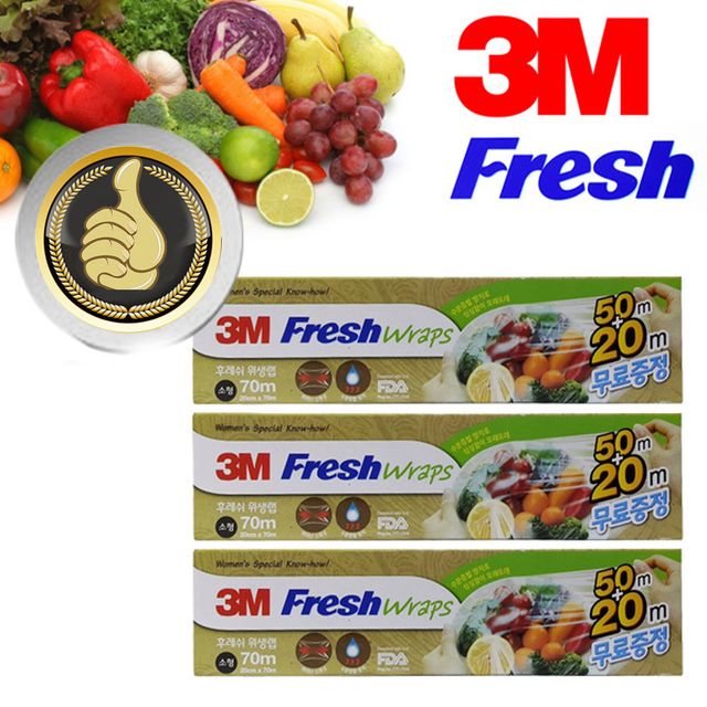 3M Fresh 위생백 위생랲 20cm 소형