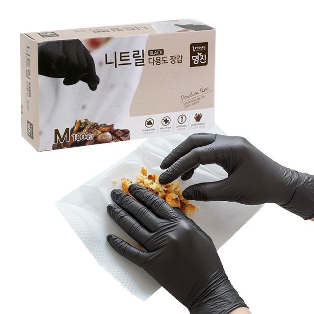 명진 니트릴 장갑 검정 100매 식품용 요리용 조리용
