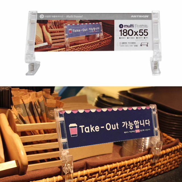 멀티프레임 집게형 180x55 중형