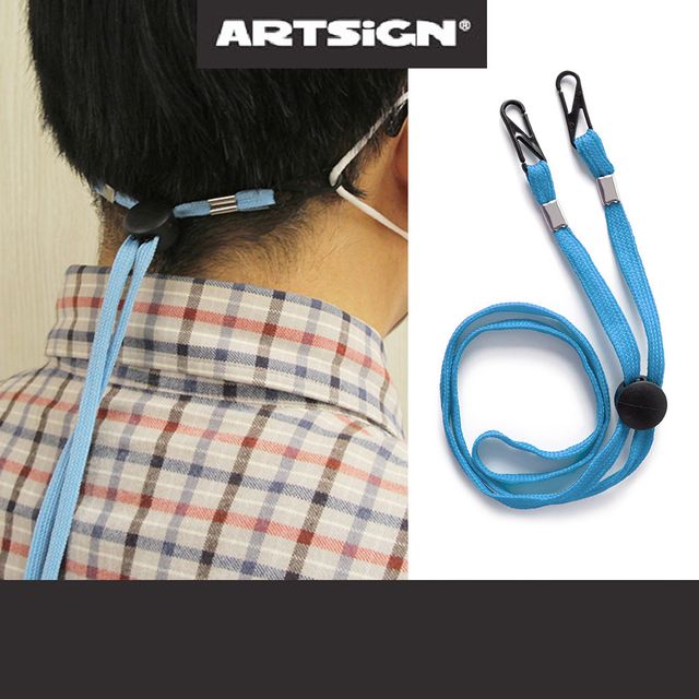 길이조절 마스크 스트랩 마스크줄 마스크끈 파랑