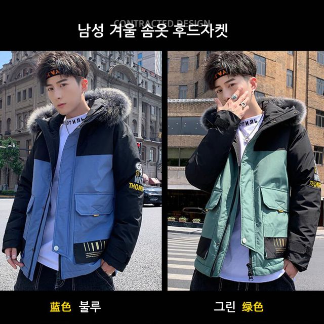 [해외] 남성 보온 후드자켓 솜옷 패딩점퍼 겨울 방한자켓