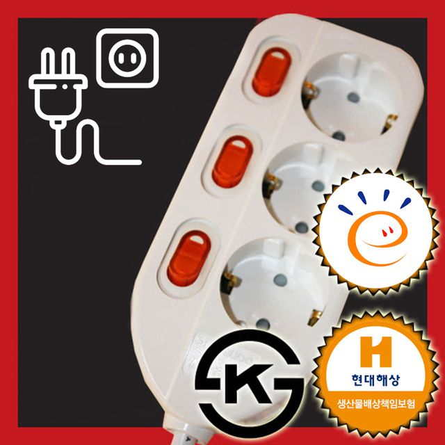 개별스위치형 멀티탭 멀티텝 3구 3호 3M 전