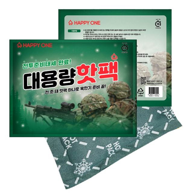 해피원 군용 핫팩 150g 10개 대용량 18시간지속 주머니 포켓 손난로 주머니난로