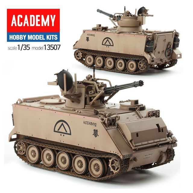 프라모델507 미군 M163발칸 자주포전차 탱크