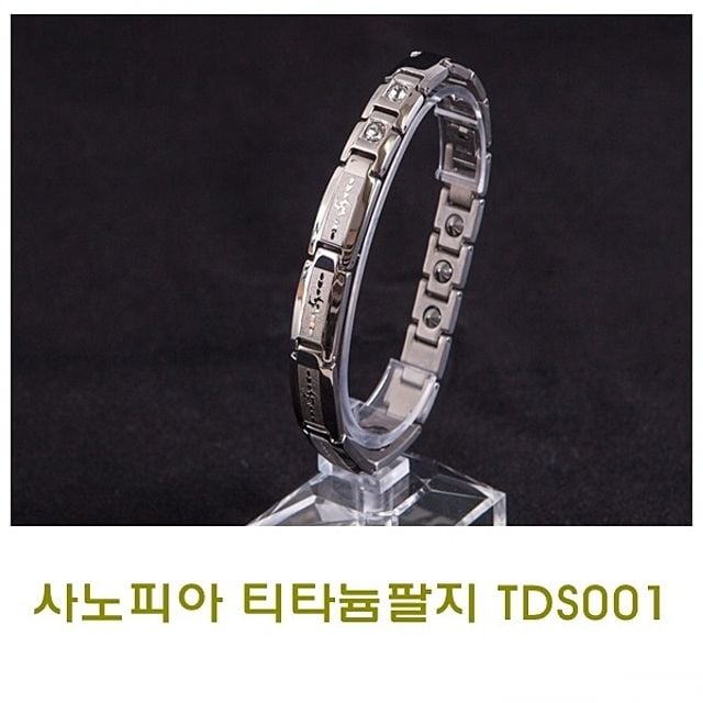 사노피아티타늄팔찌 TDS001