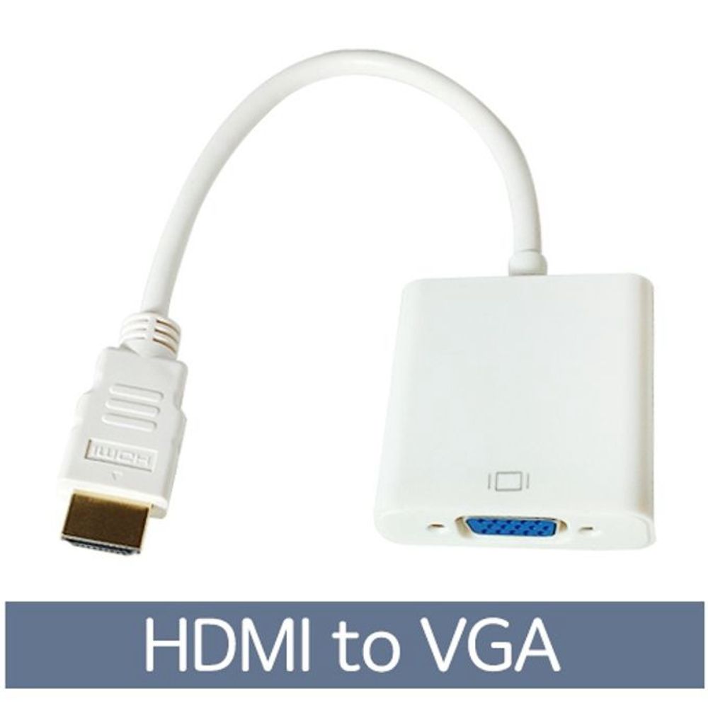 HDMItoVGA,HDMI컨버터,VGA컨버터