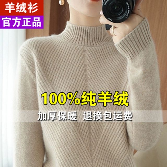 [해외] 캐시미어 스웨터 여자 100순수 캐시미어 스웨터 가을